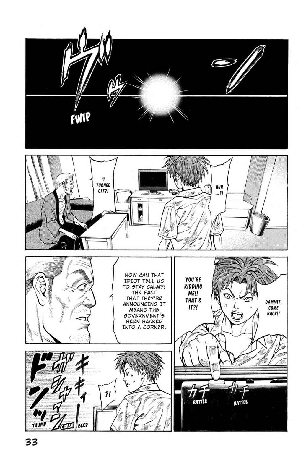 Hakaijuu Chap 9 - Next Chap 10