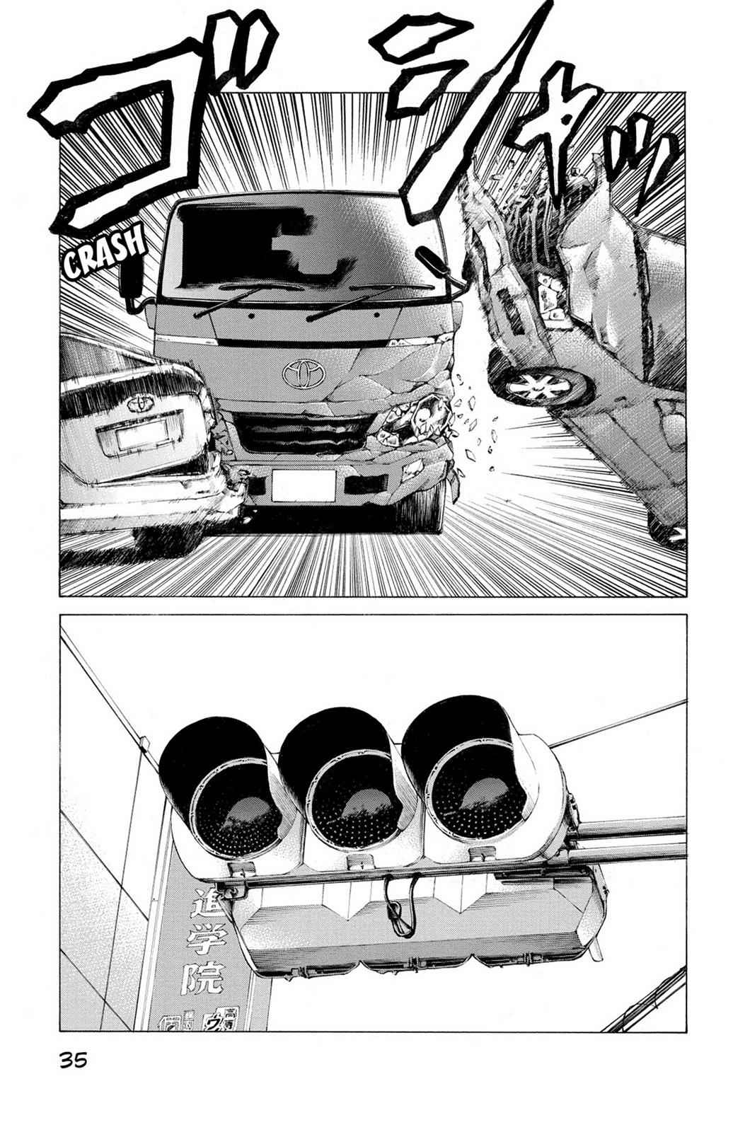 Hakaijuu Chap 9 - Next Chap 10