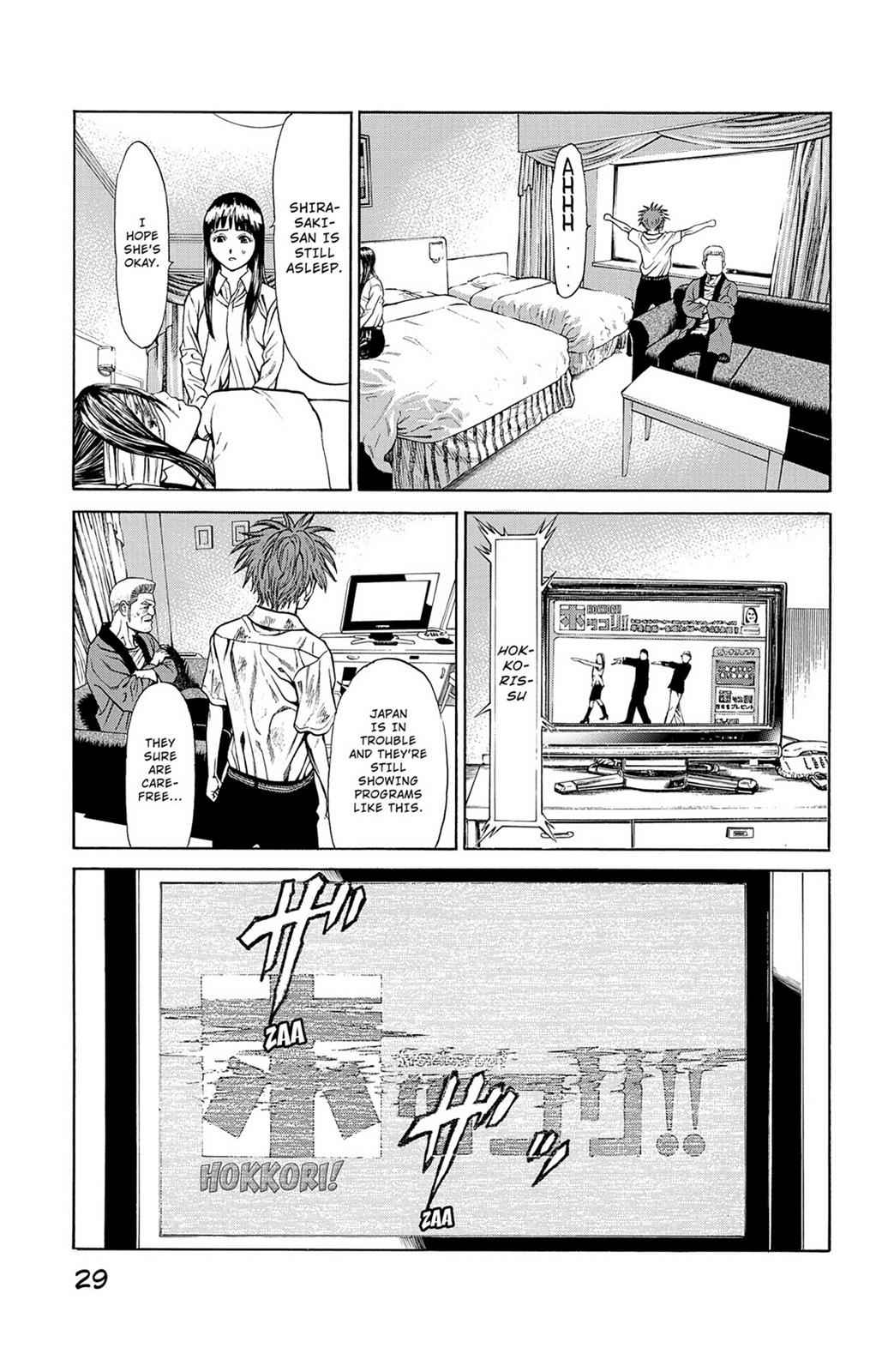 Hakaijuu Chap 9 - Next Chap 10