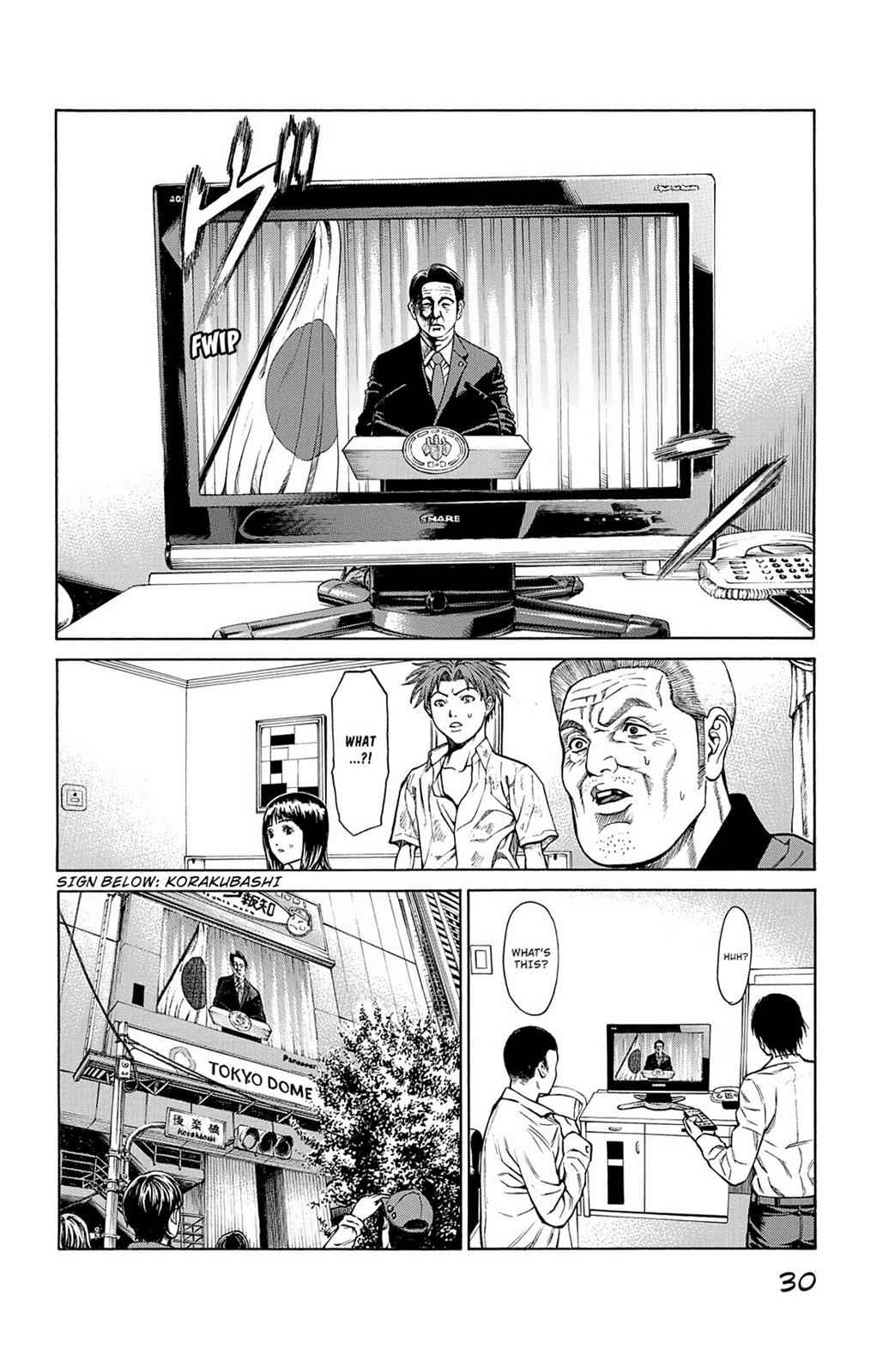 Hakaijuu Chap 9 - Next Chap 10