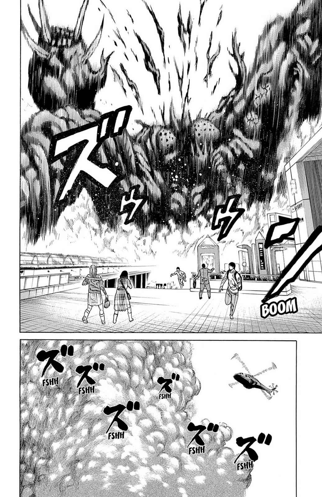 Hakaijuu Chap 9 - Next Chap 10