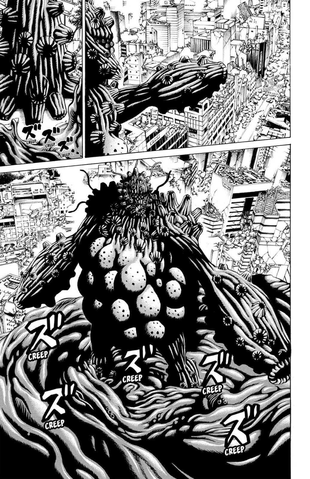 Hakaijuu Chap 9 - Next Chap 10