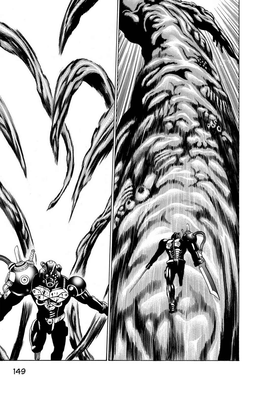Hakaijuu Chap 9 - Next Chap 10