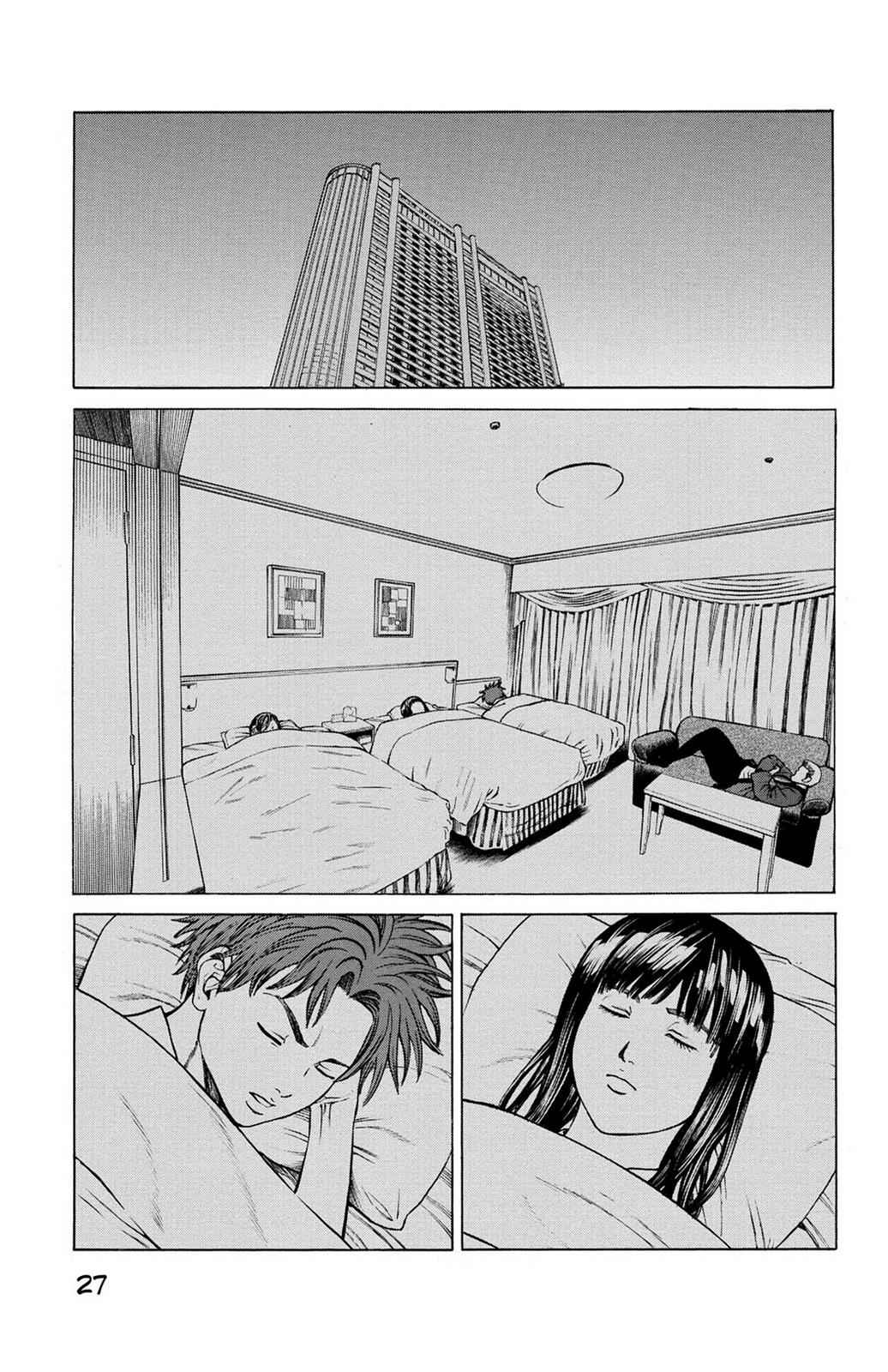 Hakaijuu Chap 9 - Next Chap 10