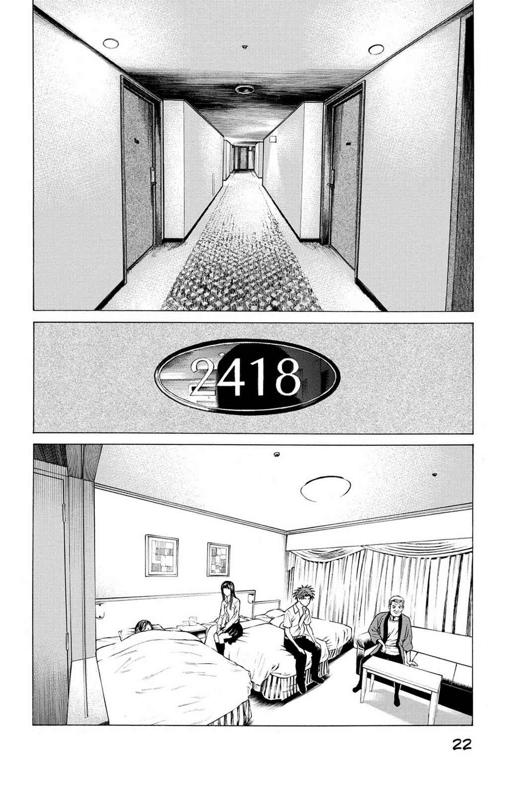 Hakaijuu Chap 9 - Next Chap 10