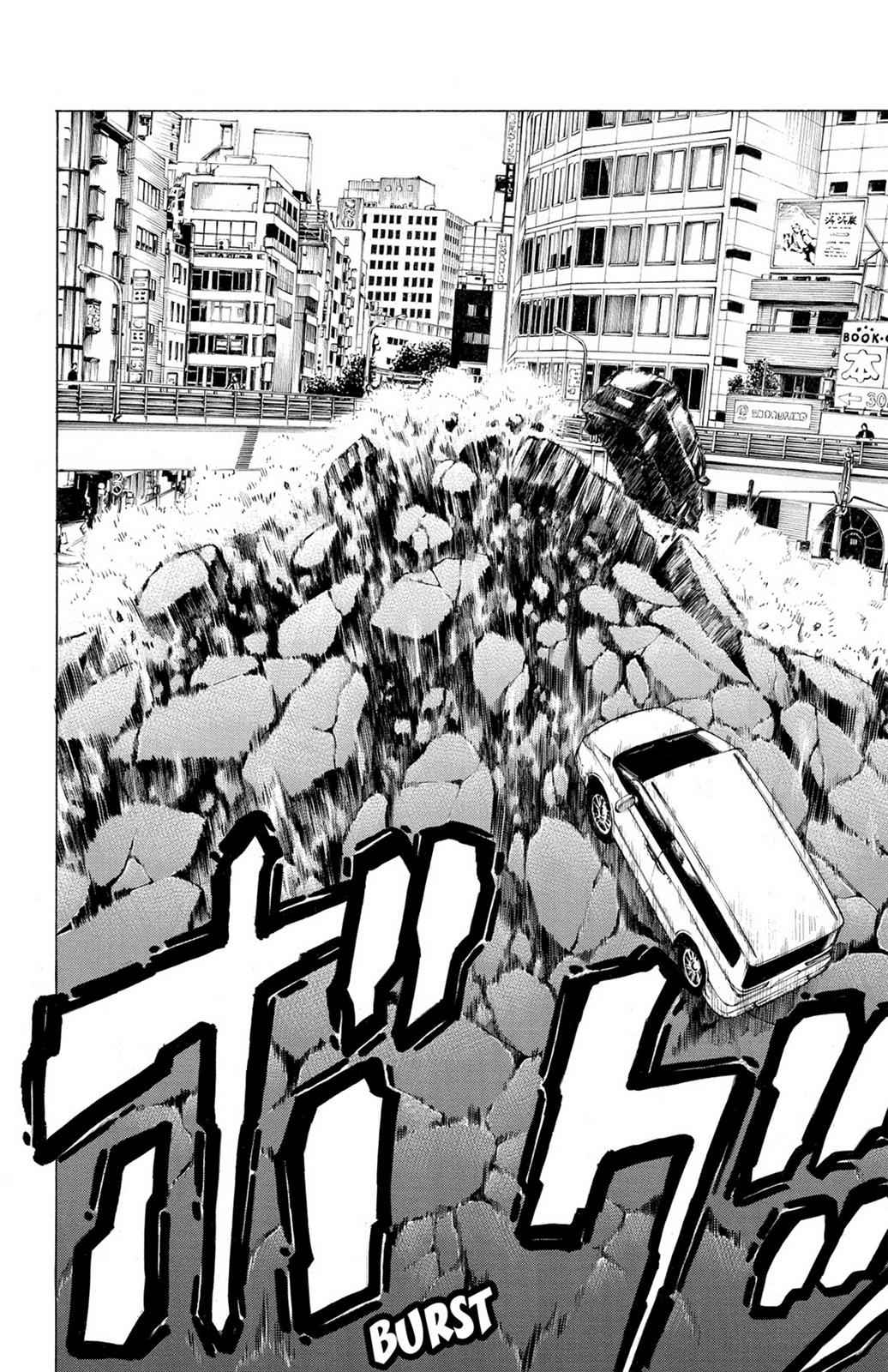 Hakaijuu Chap 9 - Next Chap 10