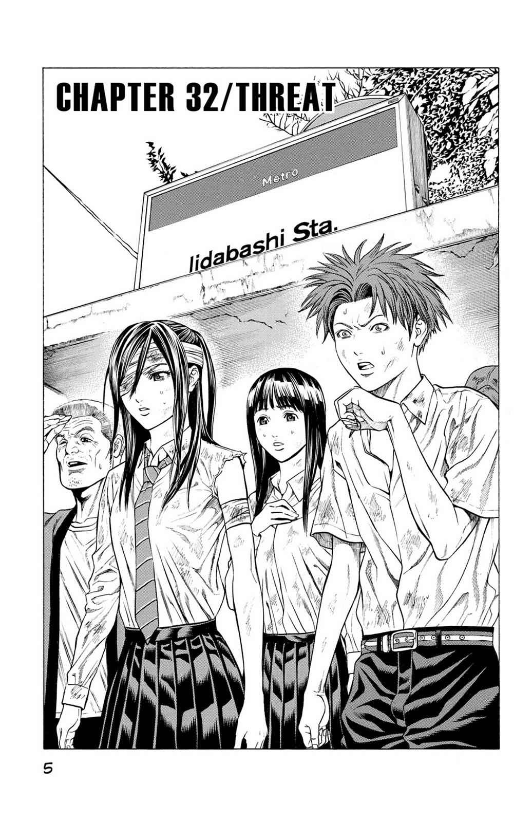 Hakaijuu Chap 9 - Next Chap 10