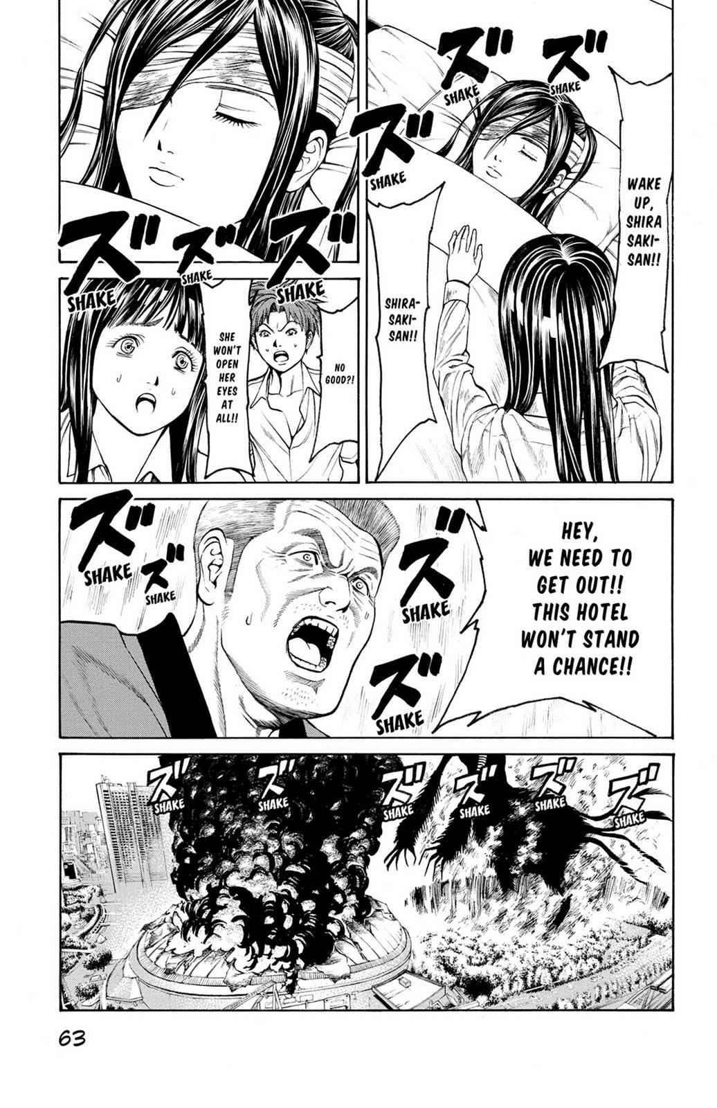 Hakaijuu Chap 9 - Next Chap 10