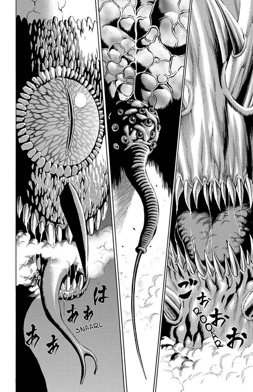 Hakaijuu Chap 9 - Next Chap 10