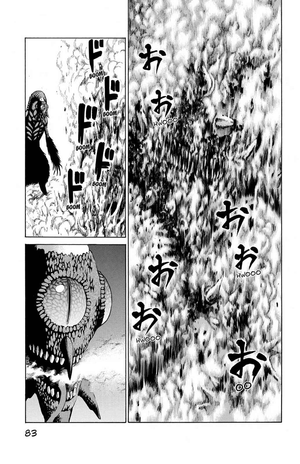 Hakaijuu Chap 9 - Next Chap 10