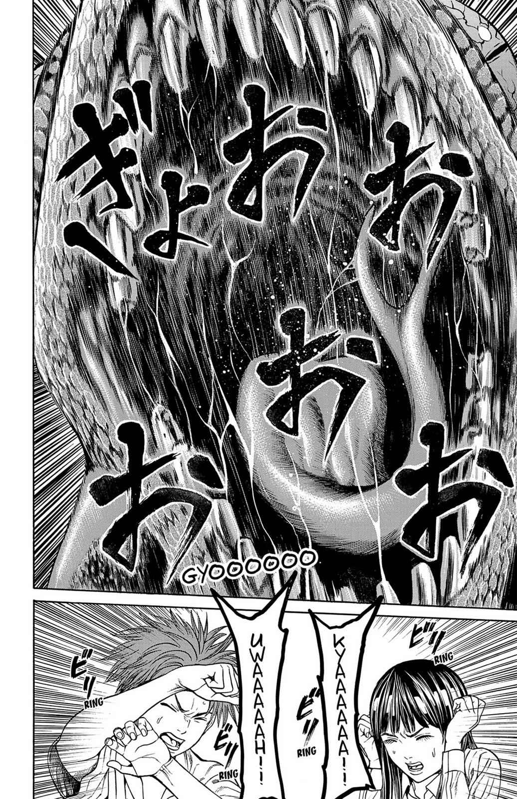 Hakaijuu Chap 9 - Next Chap 10