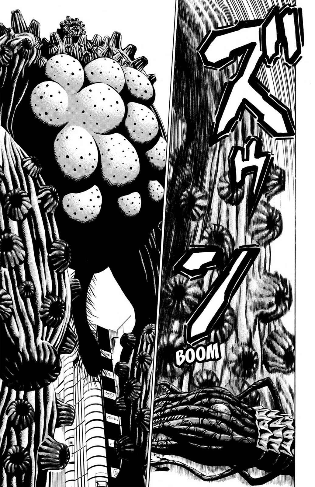 Hakaijuu Chap 9 - Next Chap 10