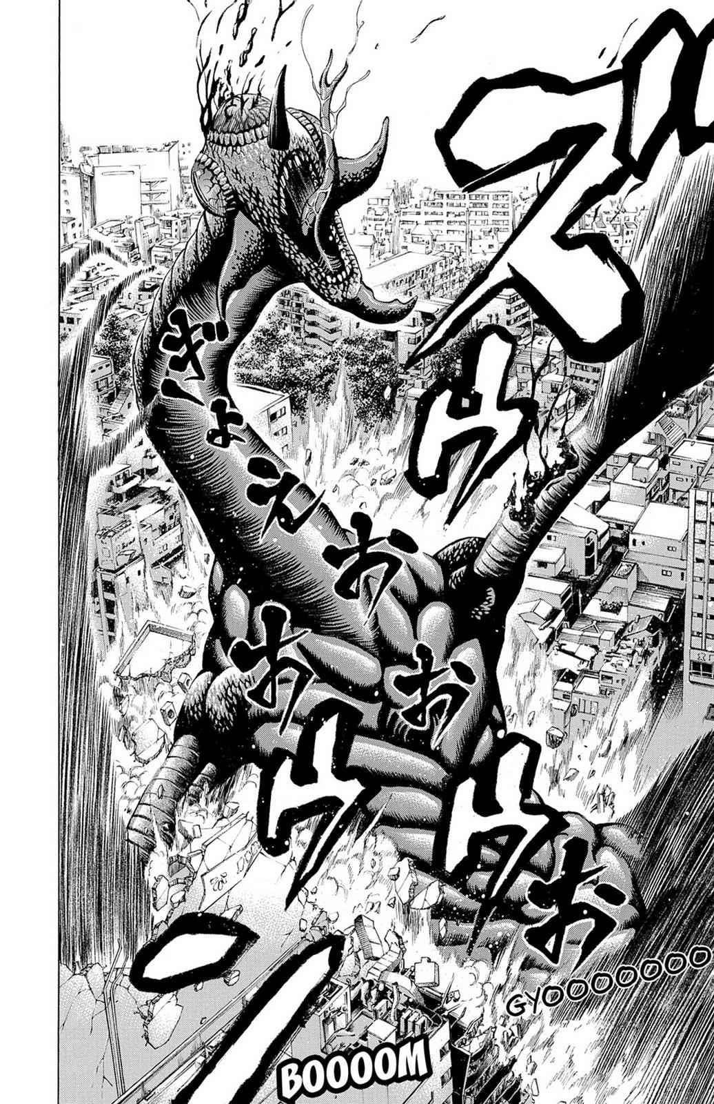 Hakaijuu Chap 9 - Next Chap 10