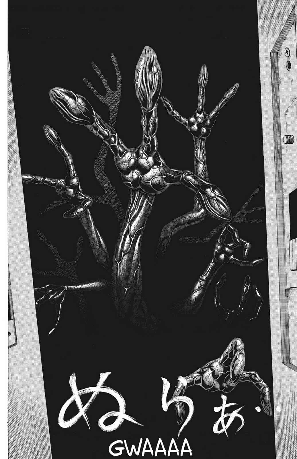 Hakaijuu Chap 1 - Next Chap 2