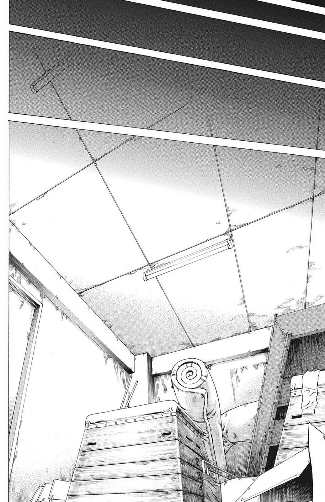 Hakaijuu Chap 1 - Next Chap 2