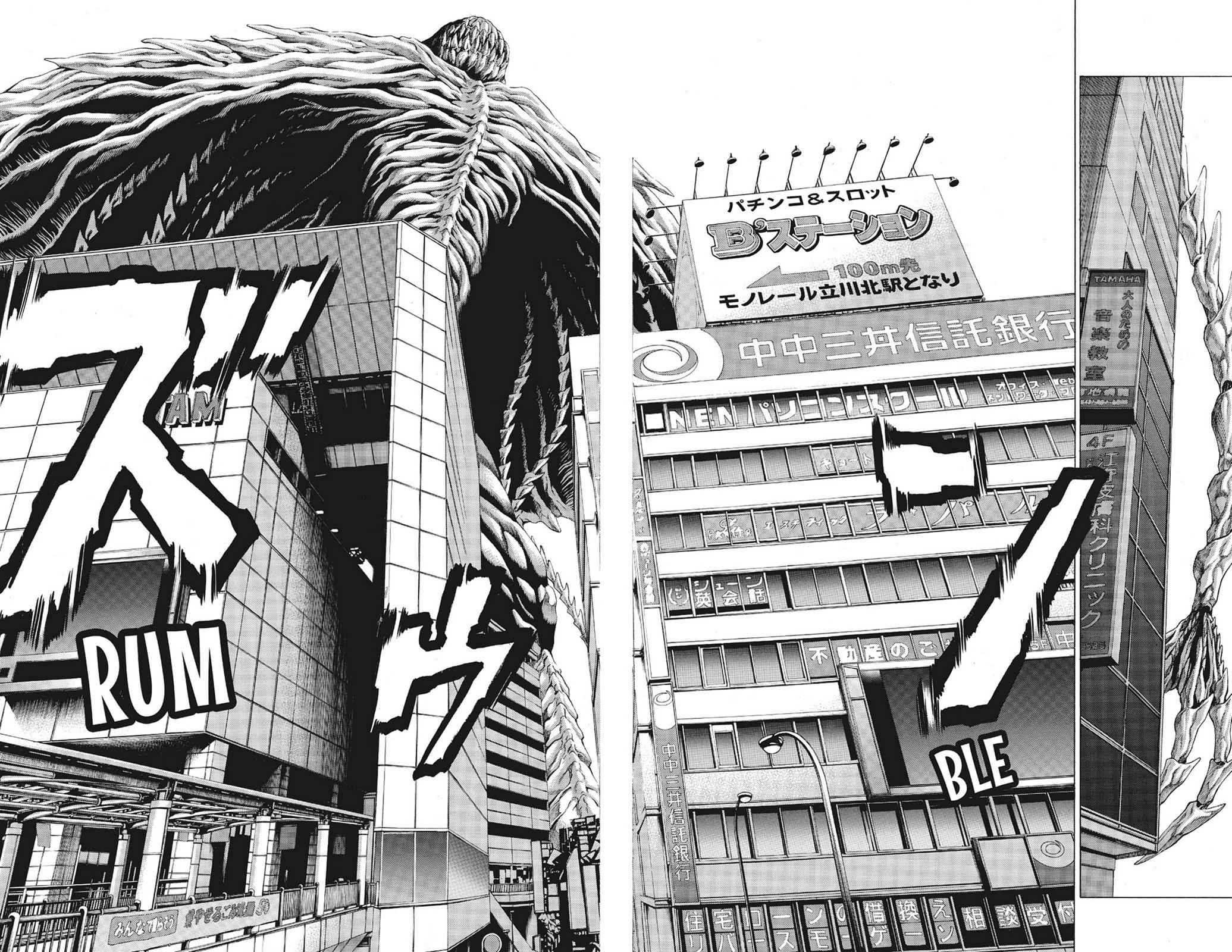 Hakaijuu Chap 1 - Next Chap 2