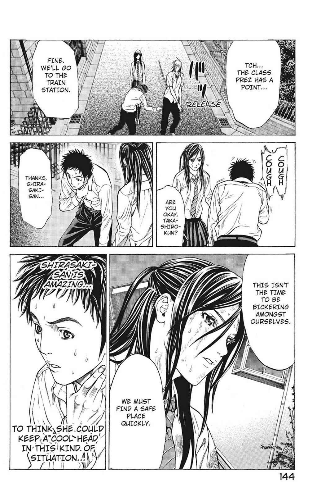 Hakaijuu Chap 1 - Next Chap 2