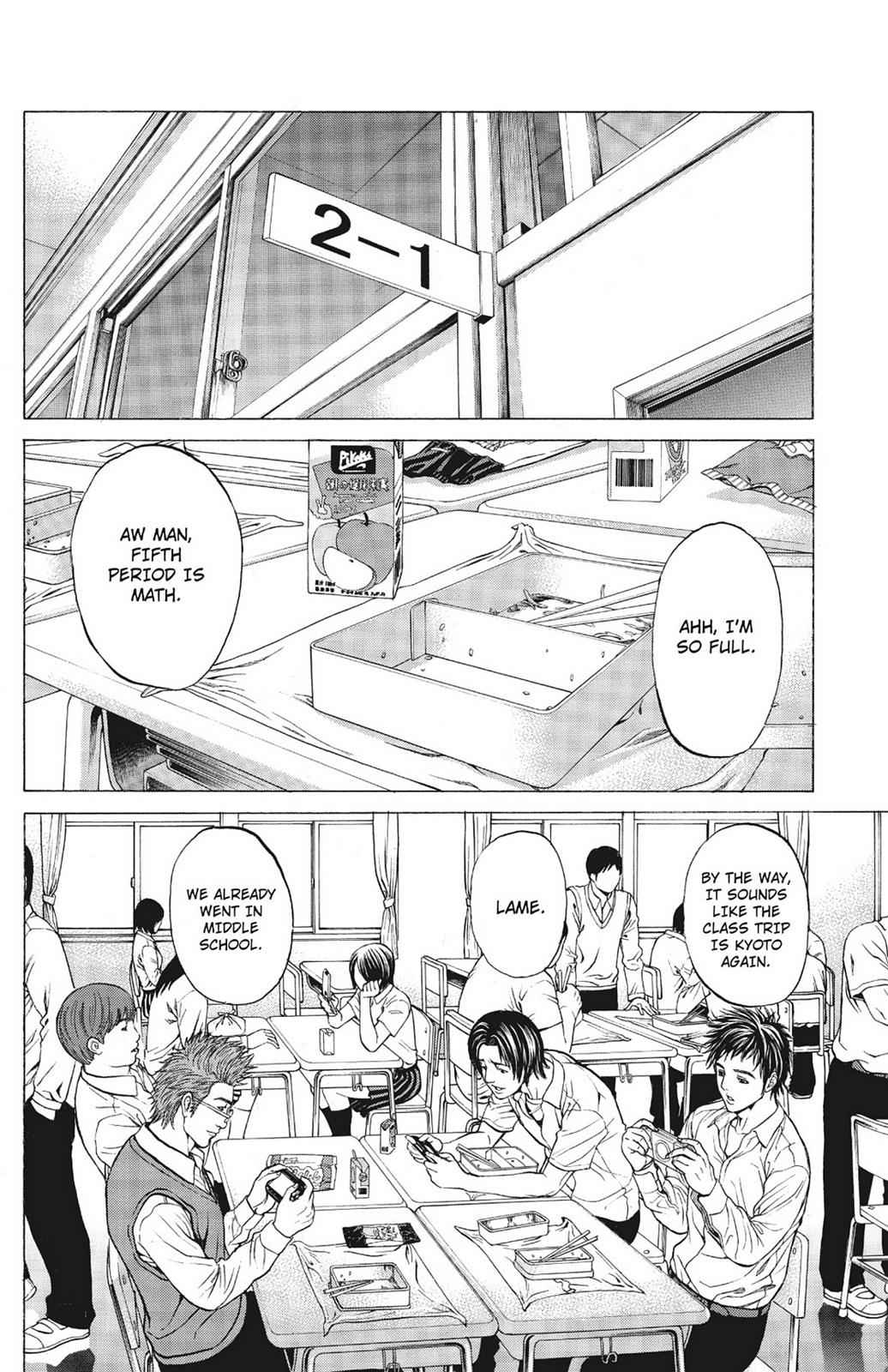 Hakaijuu Chap 1 - Next Chap 2