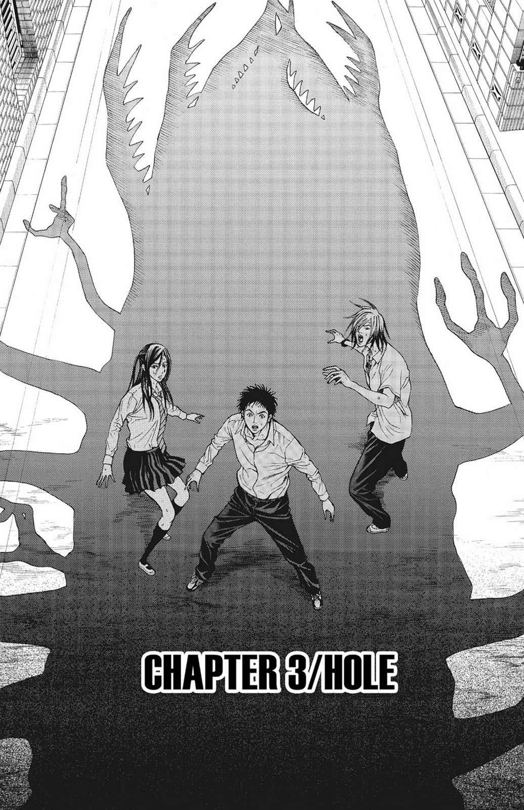 Hakaijuu Chap 1 - Next Chap 2