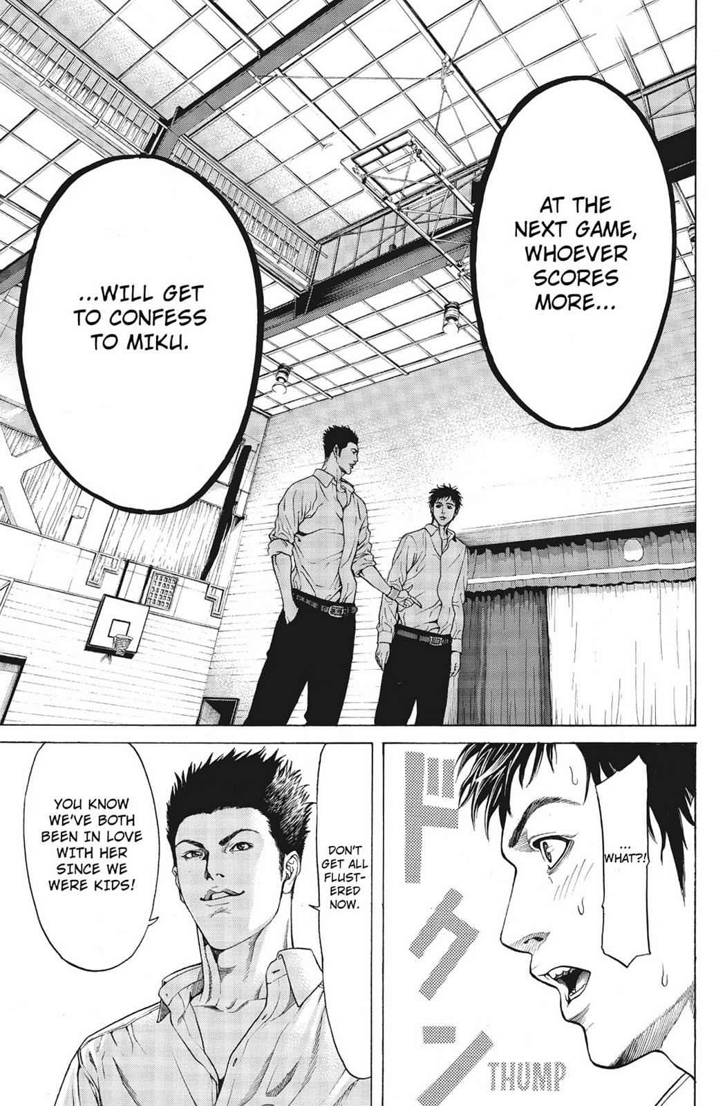 Hakaijuu Chap 1 - Next Chap 2