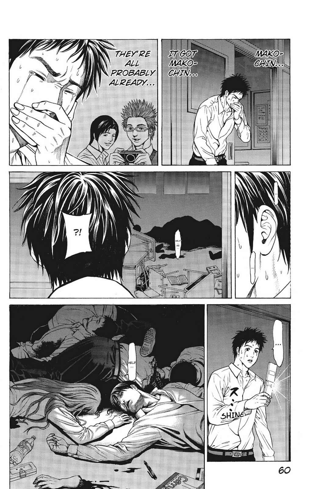 Hakaijuu Chap 1 - Next Chap 2
