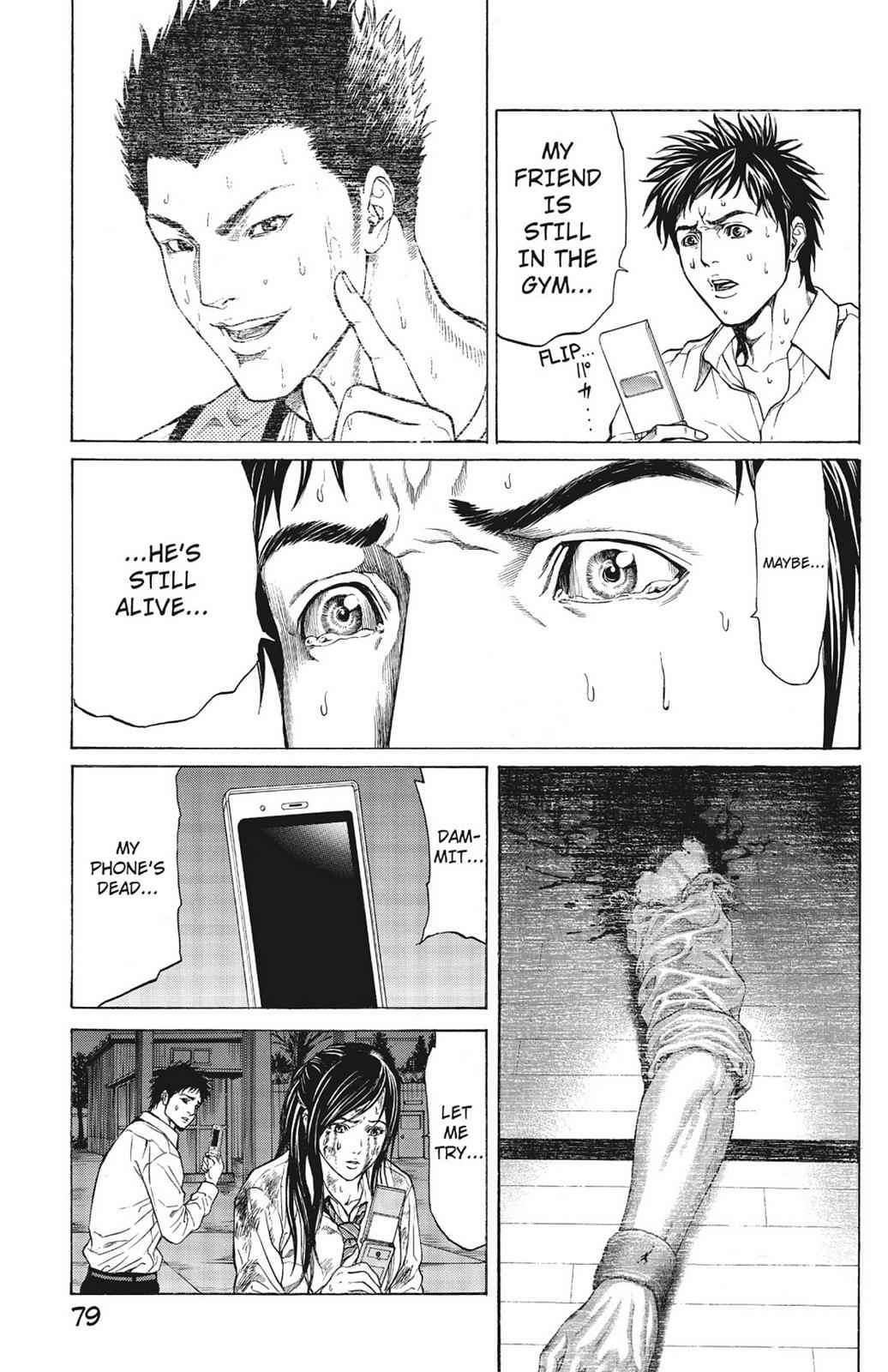 Hakaijuu Chap 1 - Next Chap 2