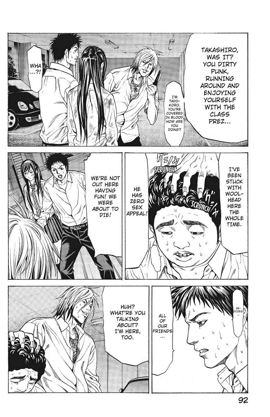 Hakaijuu Chap 1 - Next Chap 2