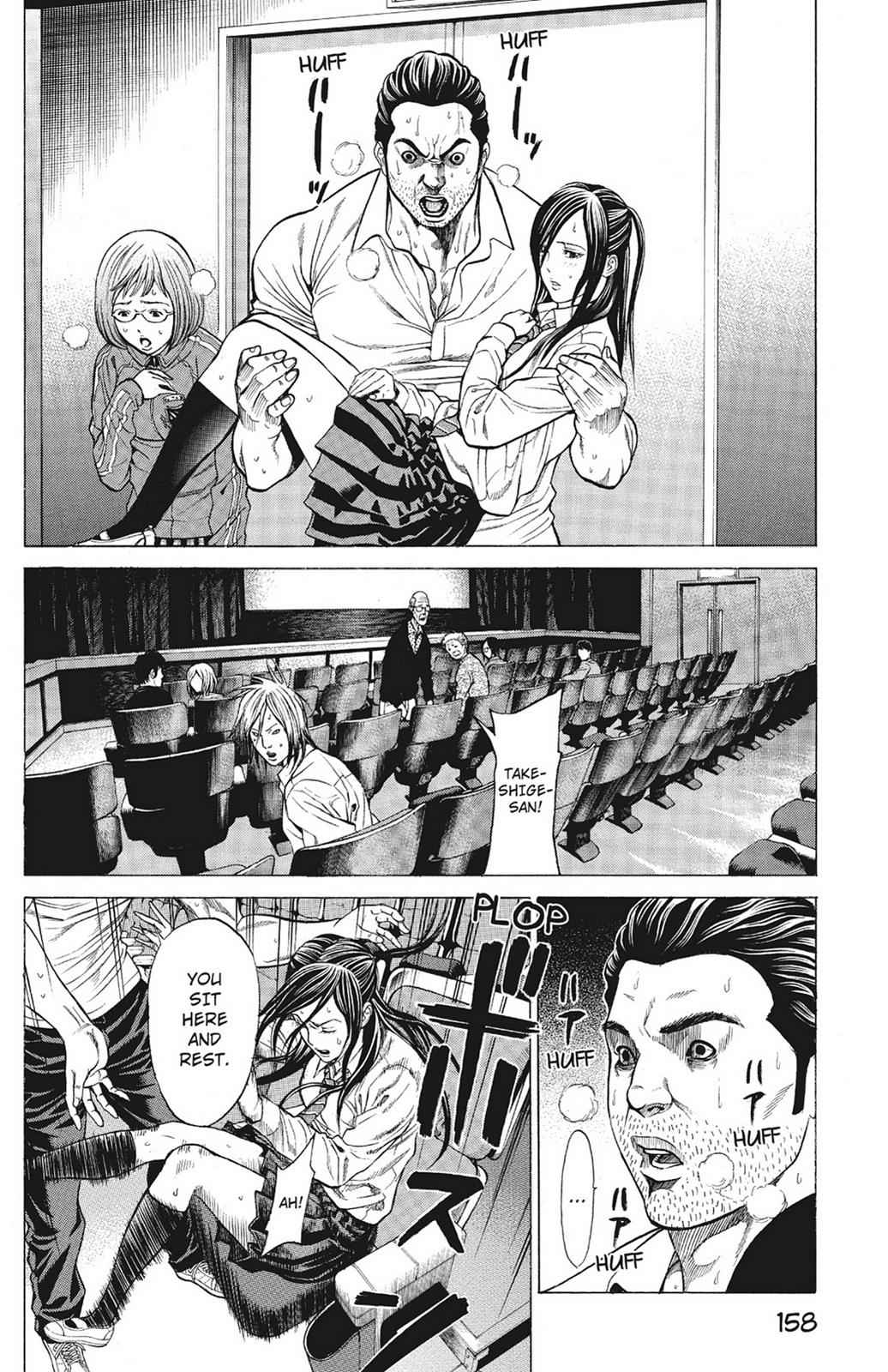 Hakaijuu Chap 2 - Next Chap 3