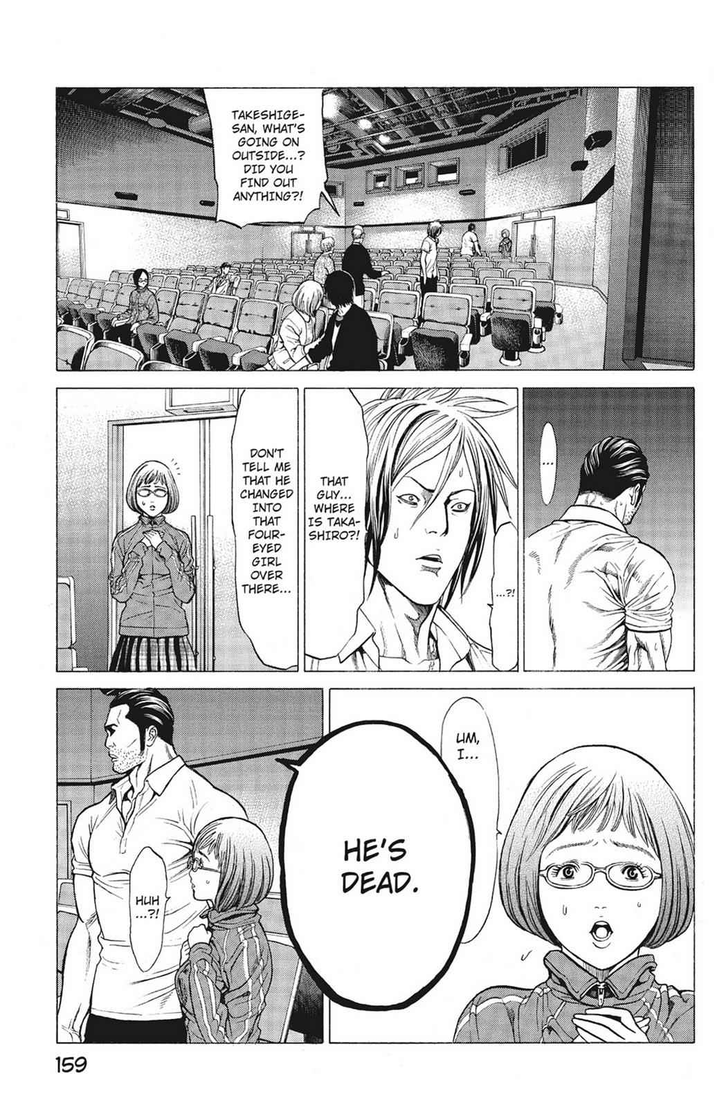 Hakaijuu Chap 2 - Next Chap 3