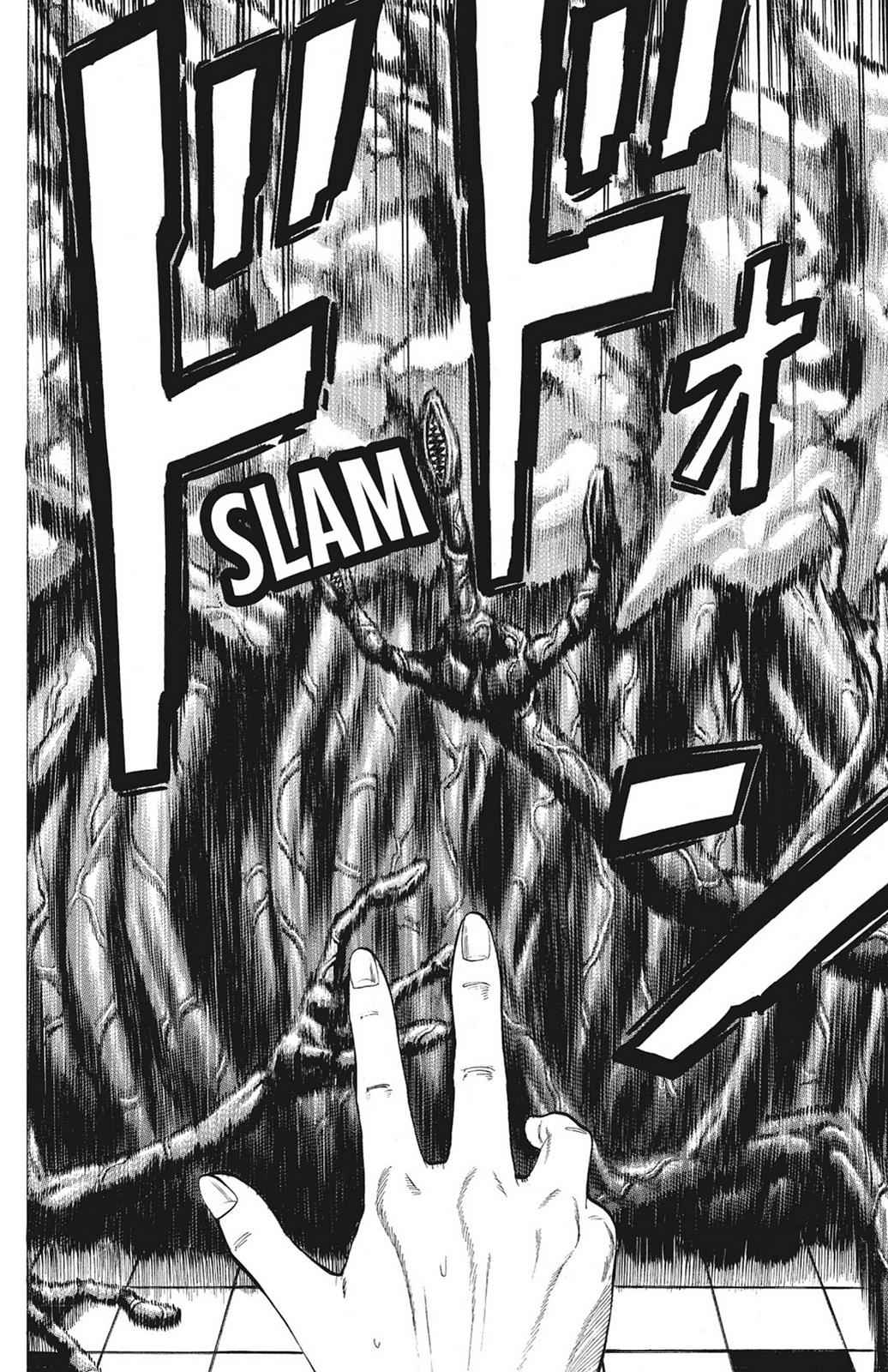 Hakaijuu Chap 2 - Next Chap 3