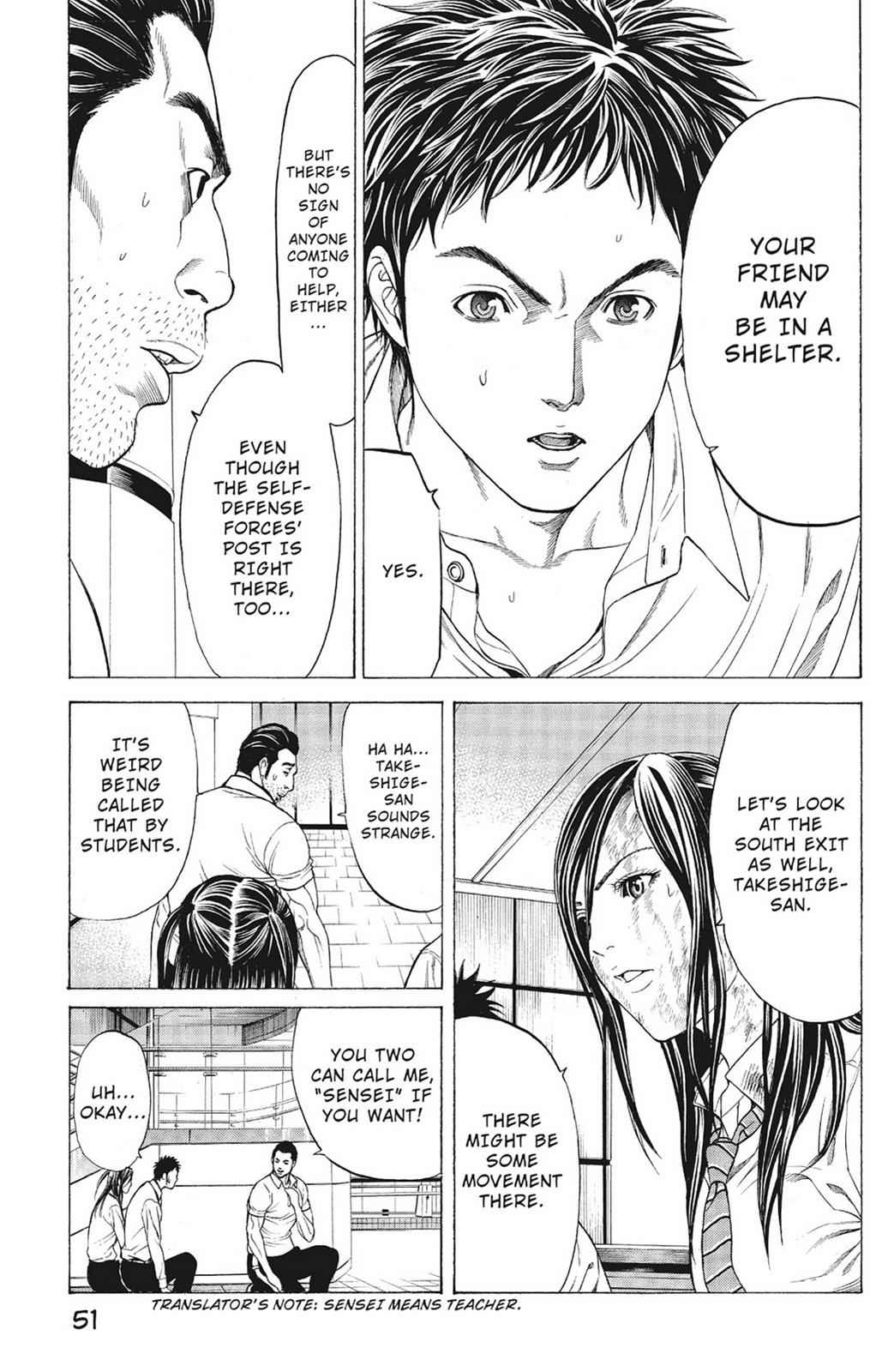 Hakaijuu Chap 2 - Next Chap 3