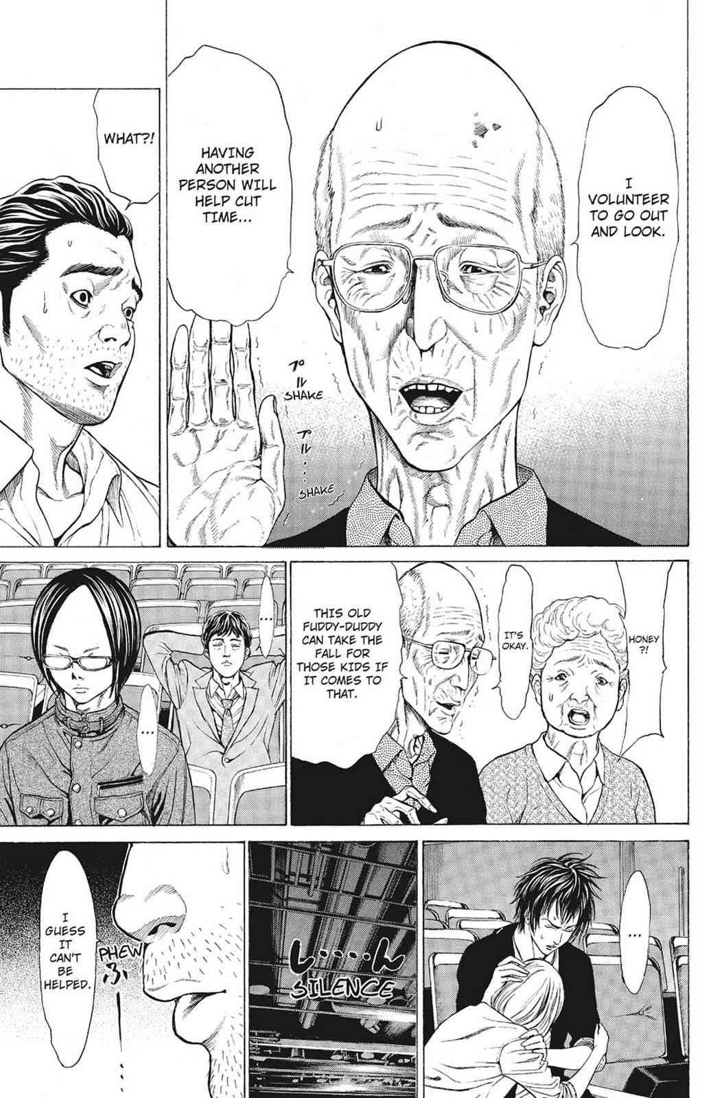 Hakaijuu Chap 2 - Next Chap 3
