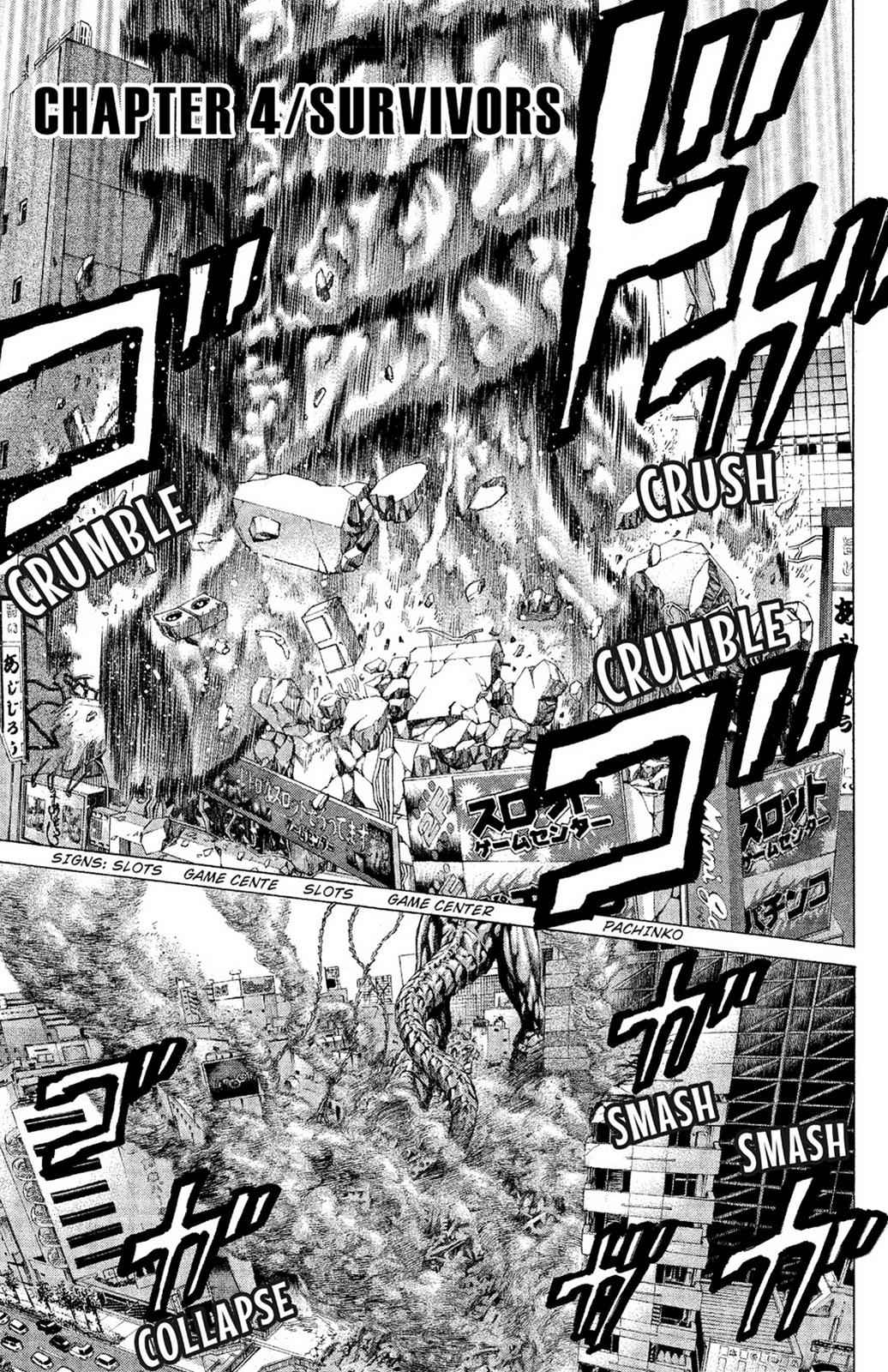 Hakaijuu Chap 2 - Next Chap 3