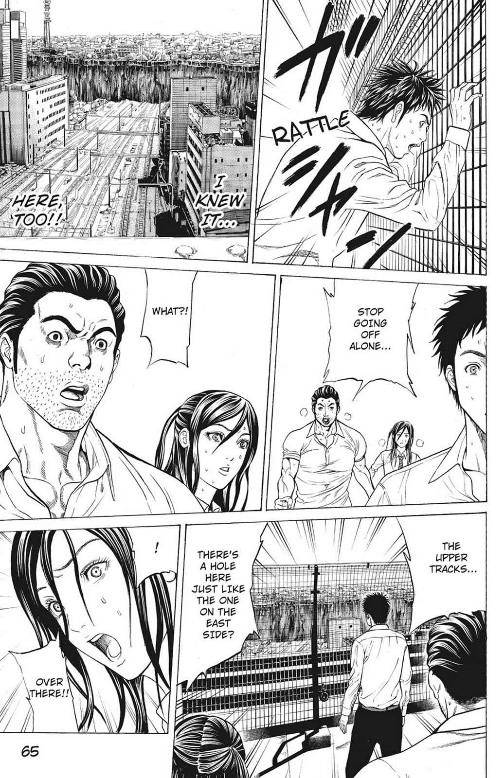 Hakaijuu Chap 2 - Next Chap 3