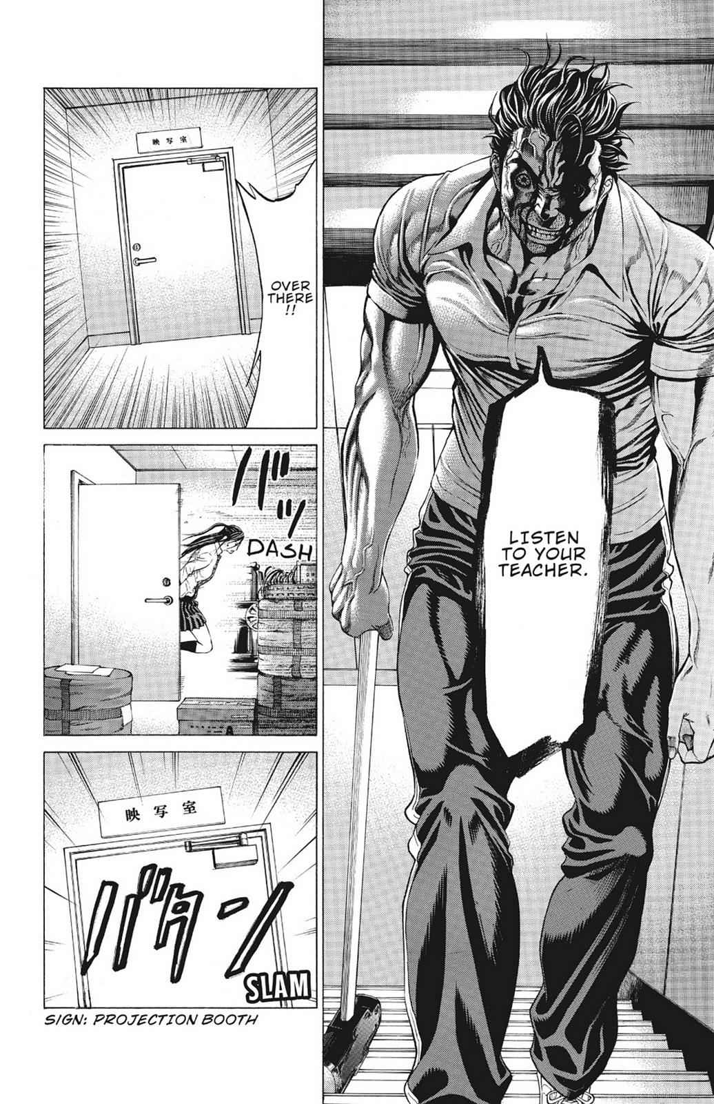 Hakaijuu Chap 3 - Next Chap 4