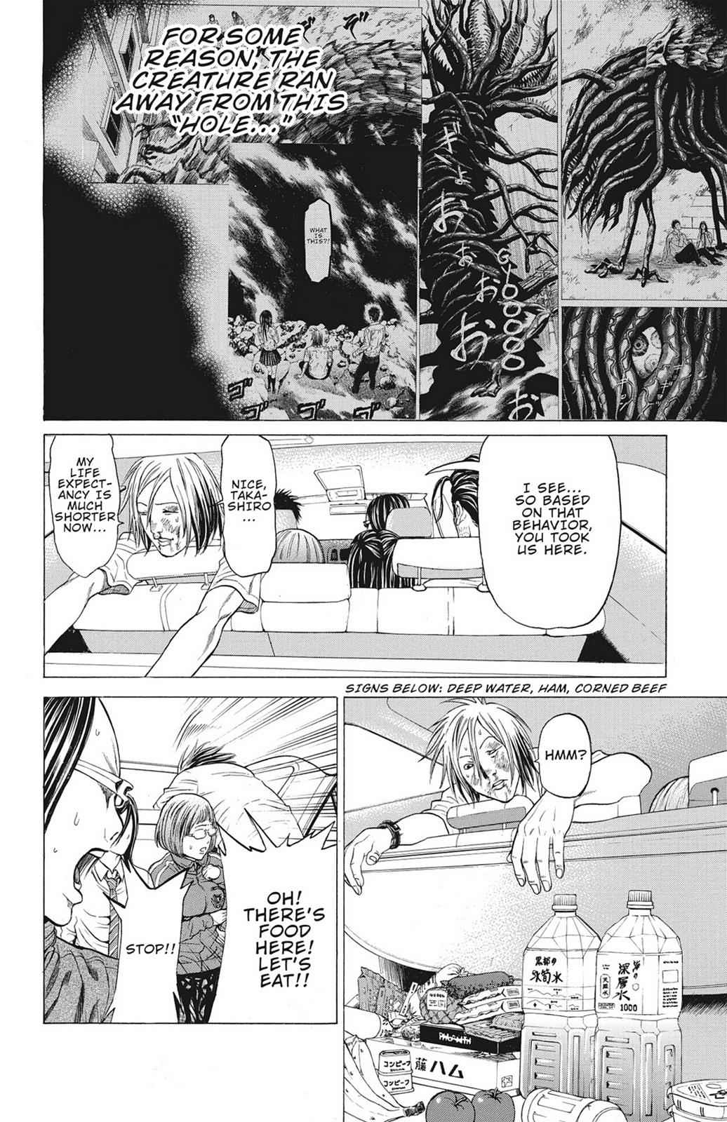 Hakaijuu Chap 3 - Next Chap 4