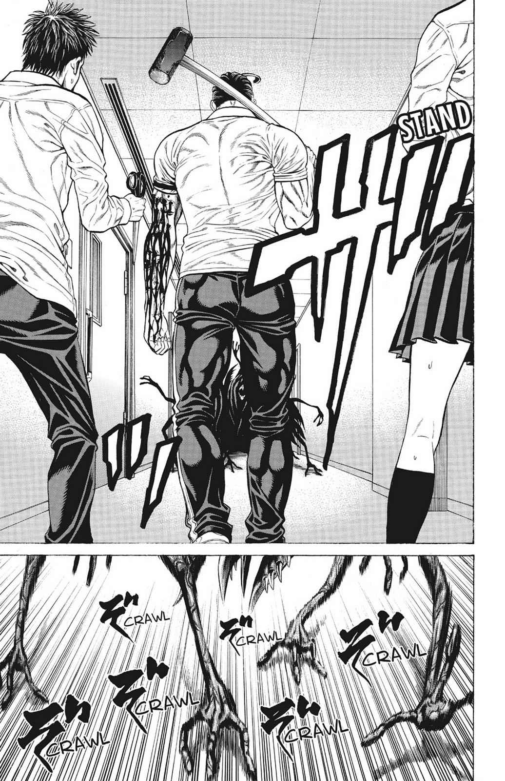 Hakaijuu Chap 3 - Next Chap 4