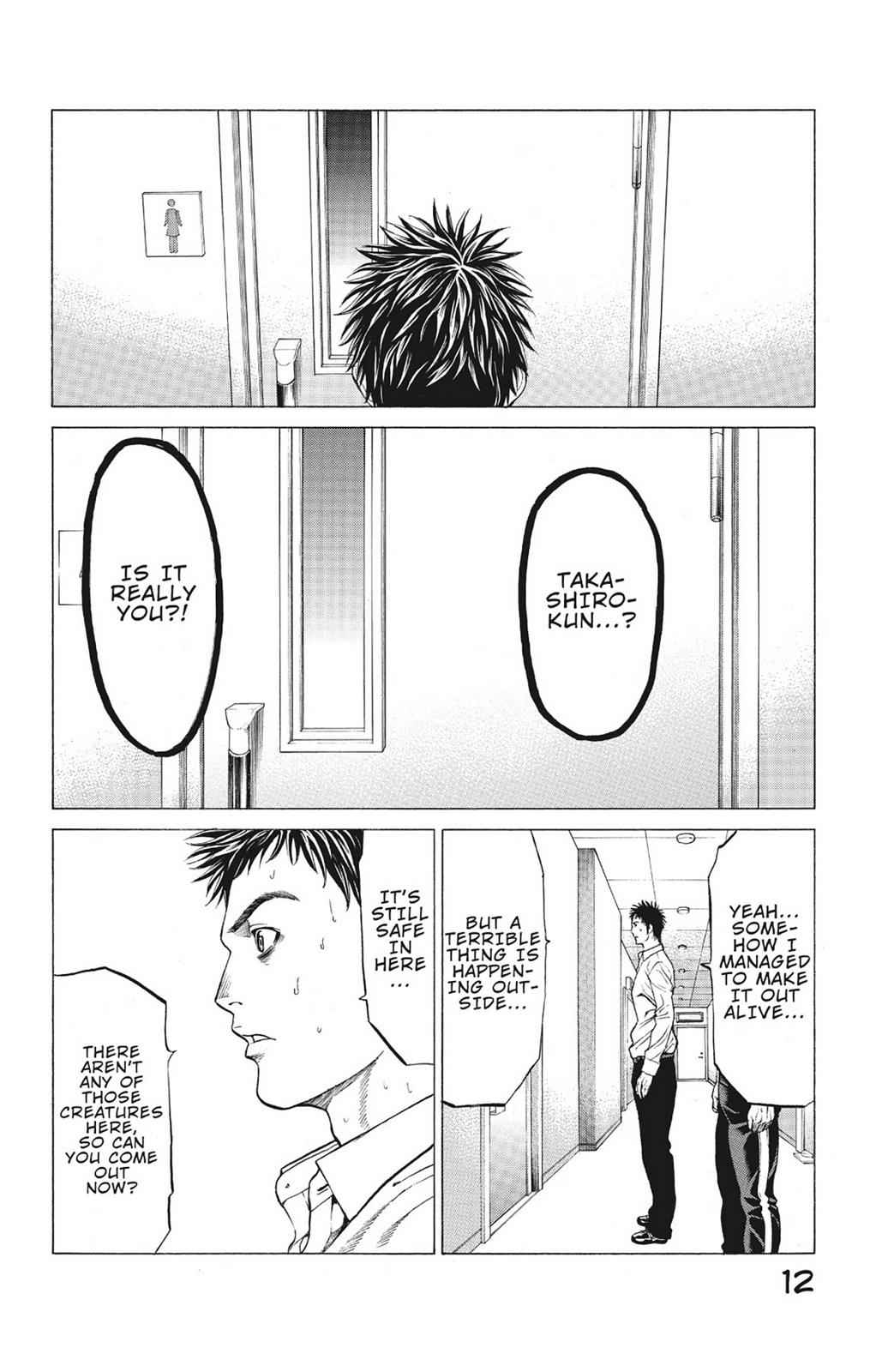 Hakaijuu Chap 3 - Next Chap 4