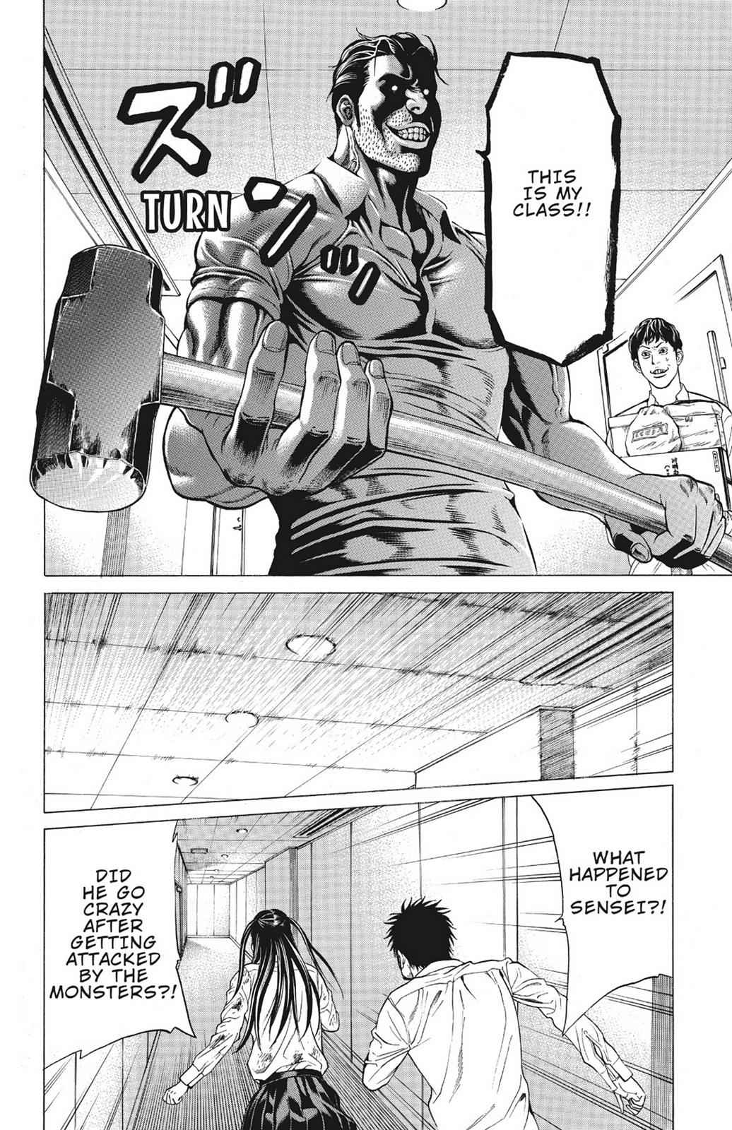 Hakaijuu Chap 3 - Next Chap 4