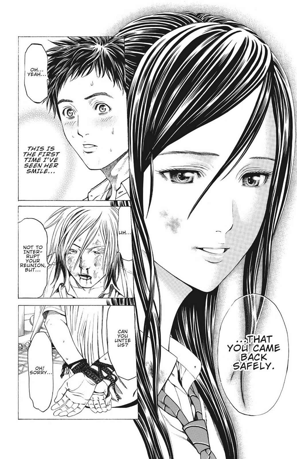 Hakaijuu Chap 3 - Next Chap 4