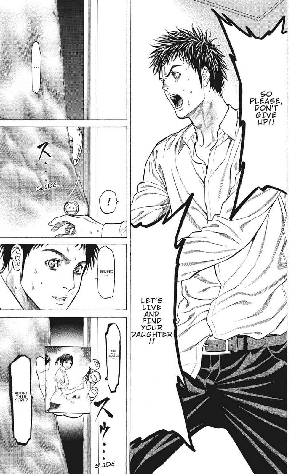 Hakaijuu Chap 3 - Next Chap 4