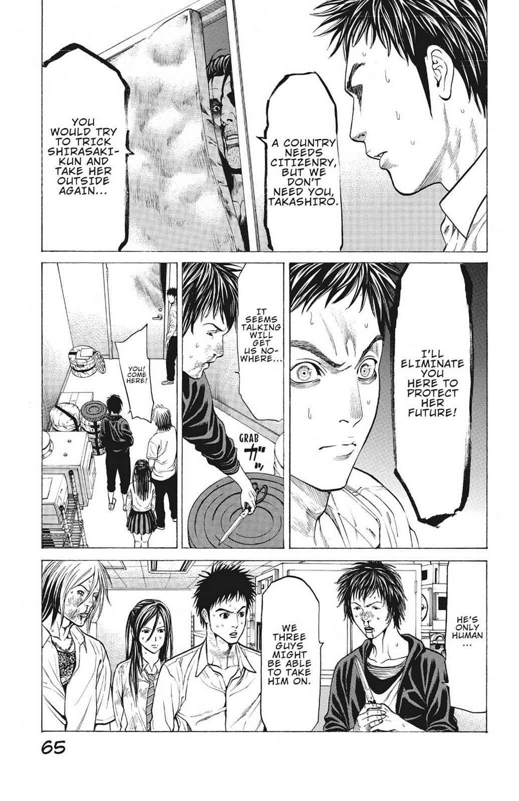 Hakaijuu Chap 3 - Next Chap 4