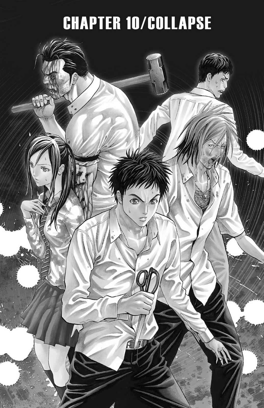 Hakaijuu Chap 3 - Next Chap 4