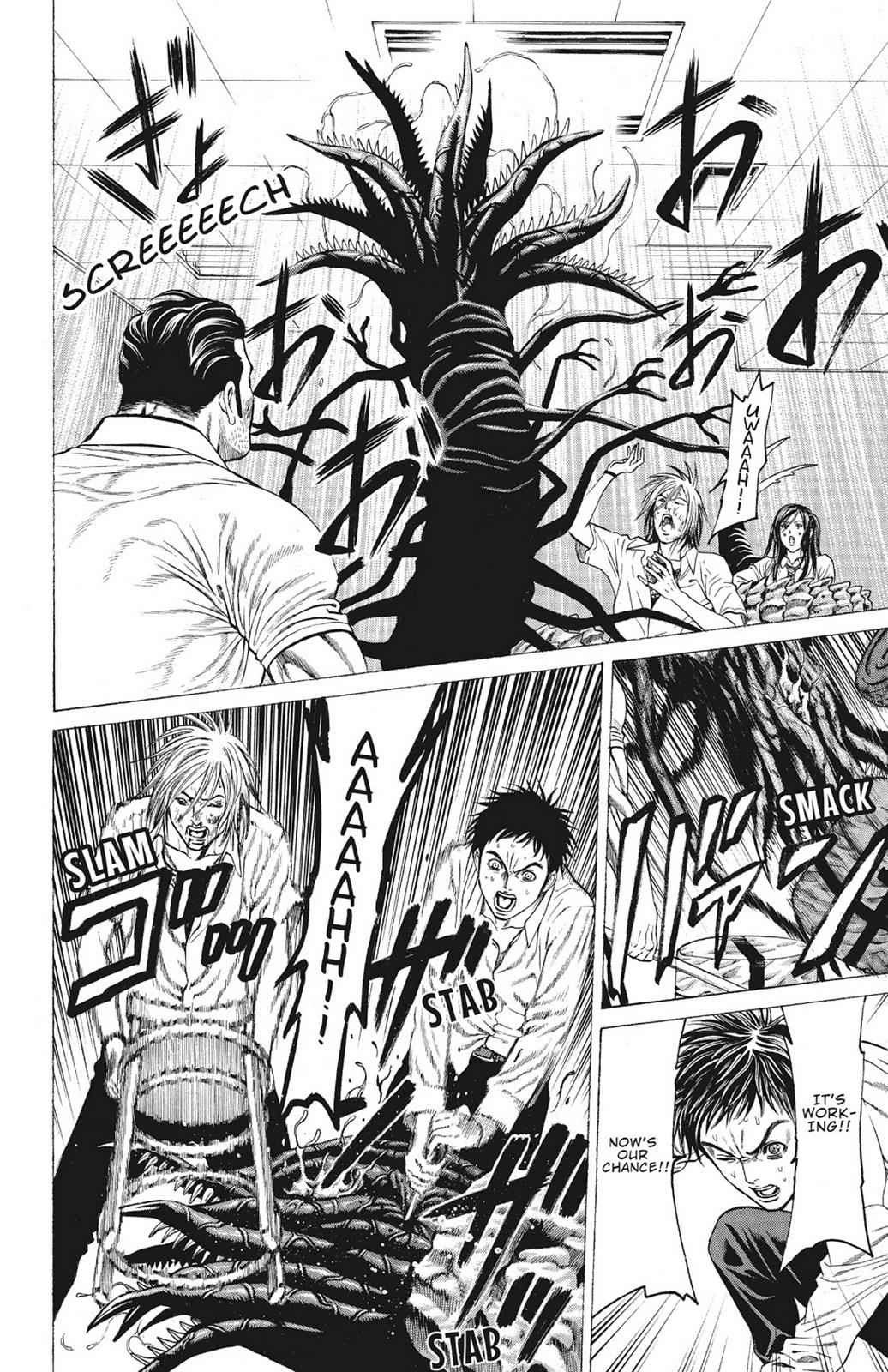 Hakaijuu Chap 3 - Next Chap 4