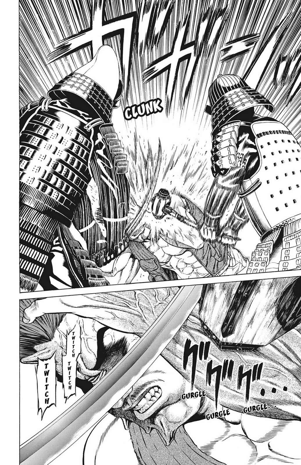 Hakaijuu Chap 17 - Next Chap 18