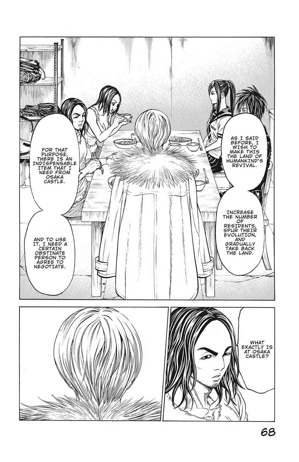 Hakaijuu Chap 17 - Next Chap 18