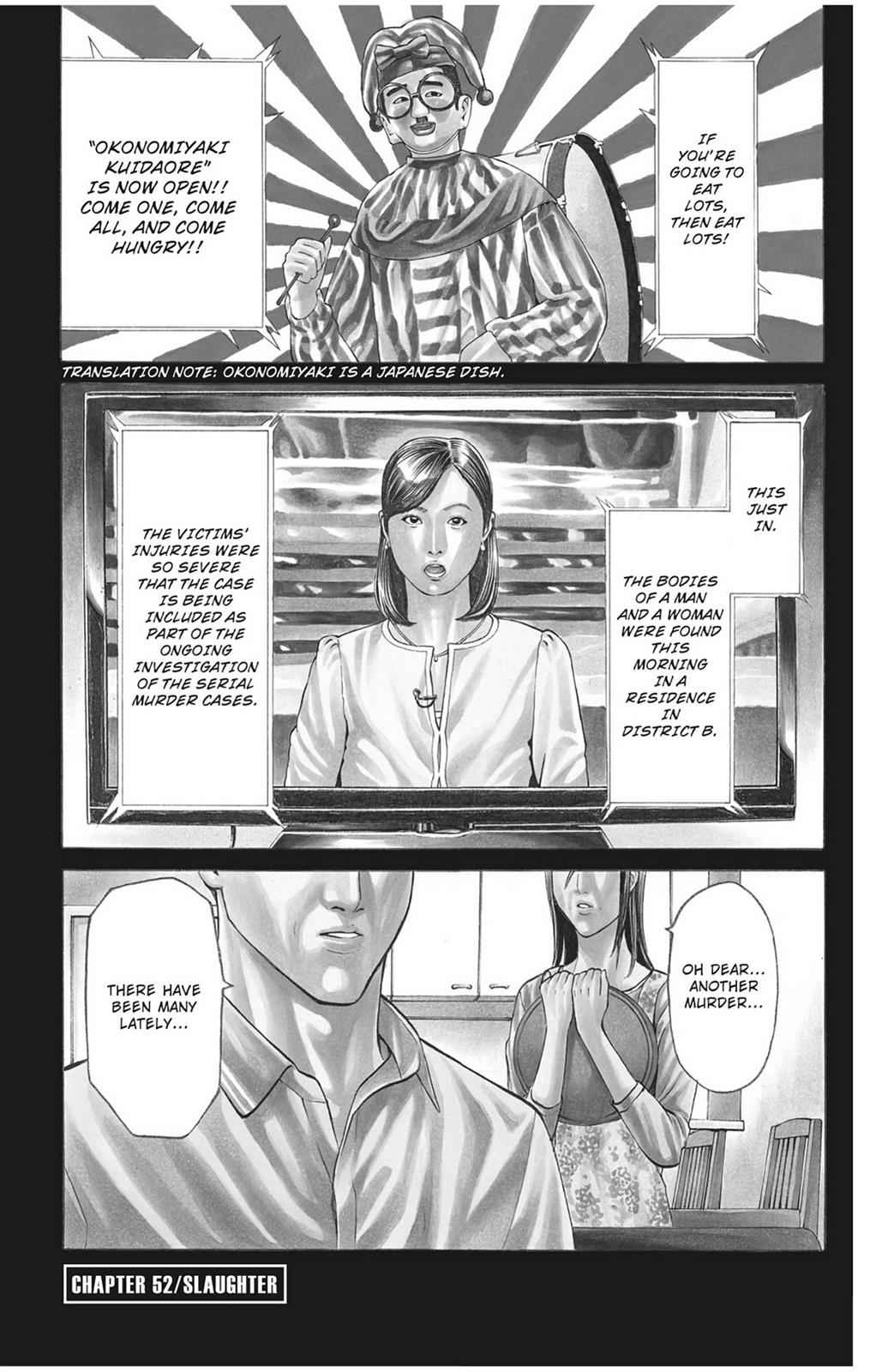 Hakaijuu Chap 14 - Next Chap 15