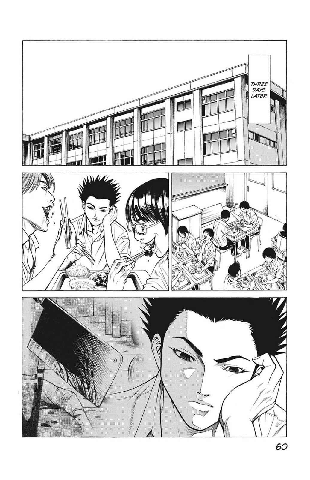 Hakaijuu Chap 14 - Next Chap 15