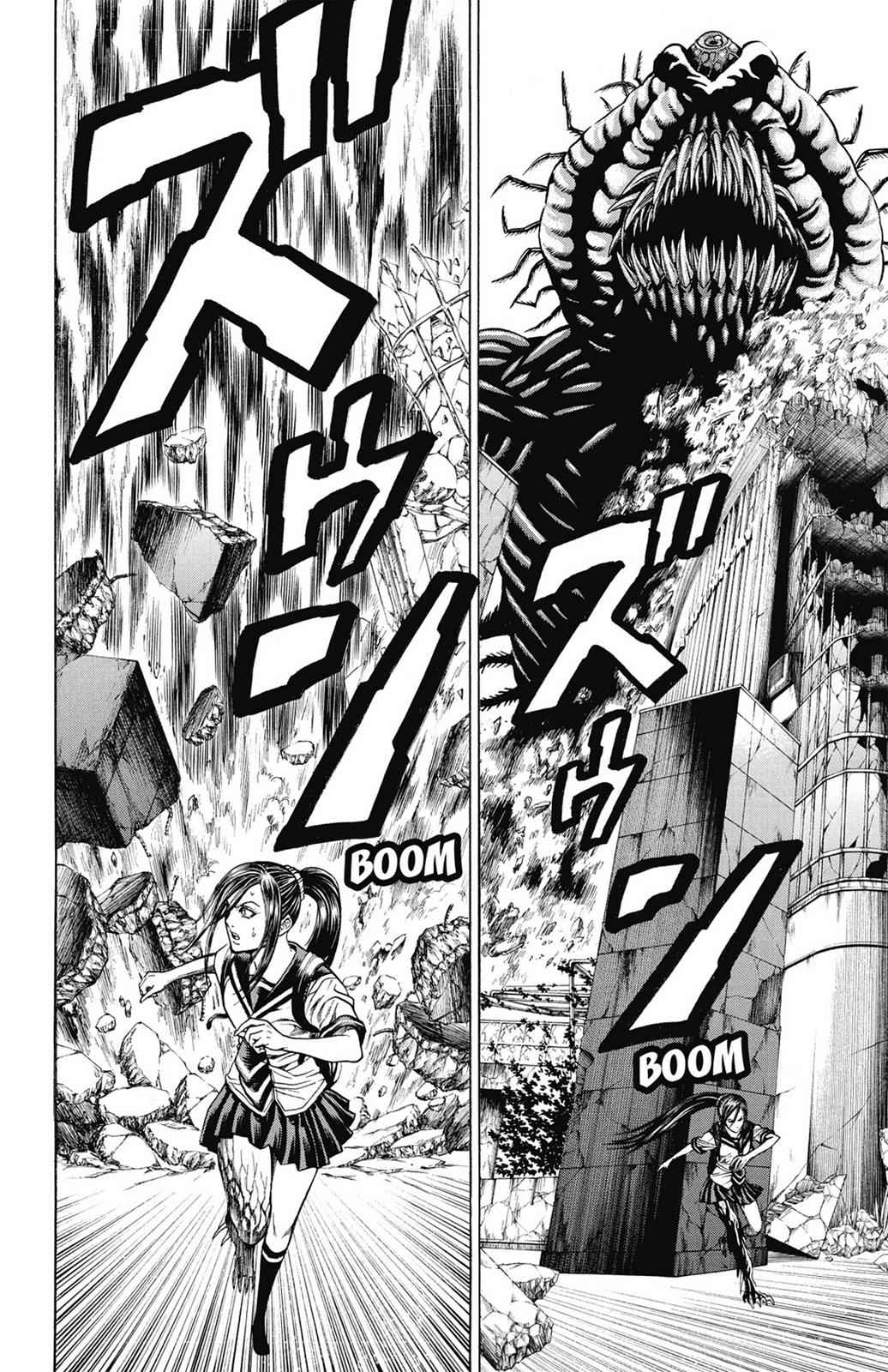 Hakaijuu Chap 15 - Next Chap 16
