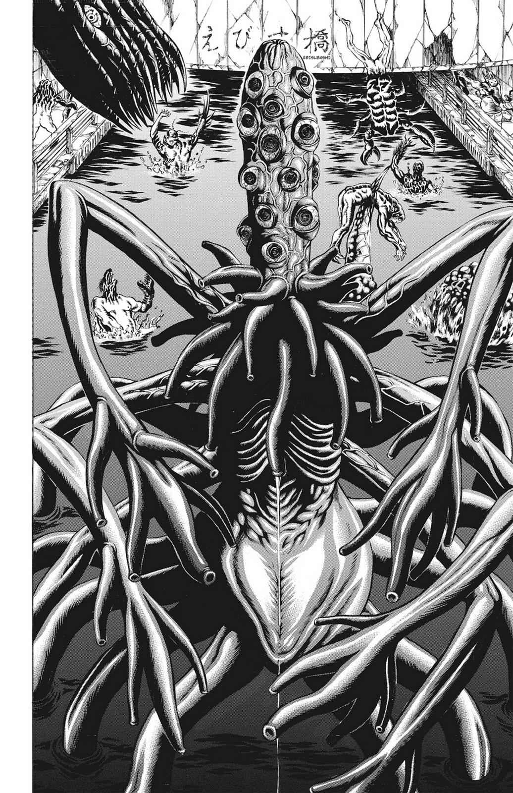 Hakaijuu Chap 16 - Next Chap 17